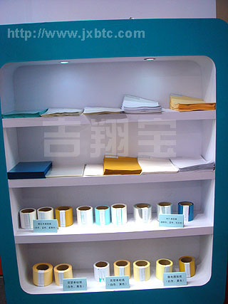 会展产品
