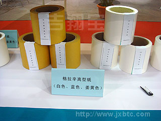 PET原膜